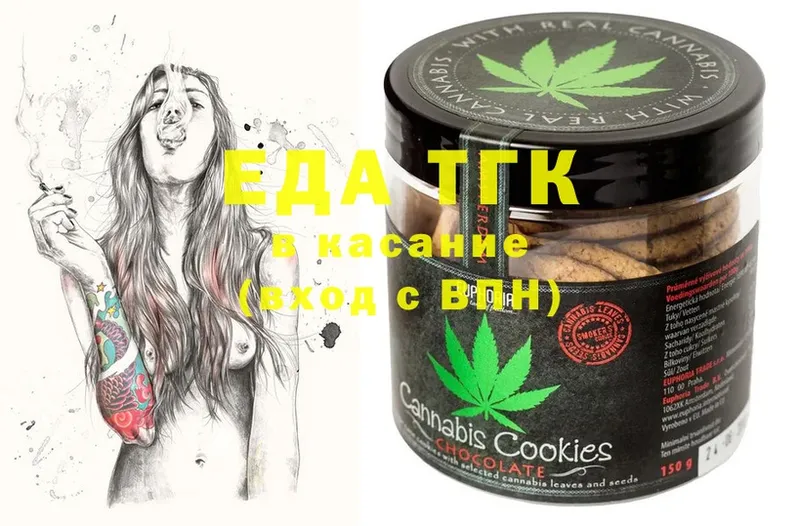 Cannafood конопля  Пыталово 